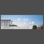 新中式海报