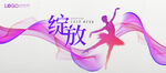 KV 女人 丝带