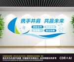 企业标语