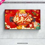 2023新年会