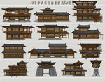 仿古商业建筑