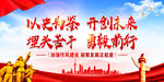 以史为鉴   