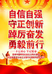 党建     