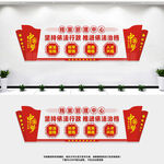 档案管理中心