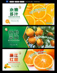 新鲜橙子 