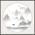 新中式山水画