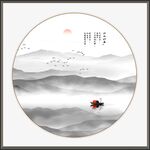 新中式山水画