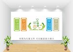 食堂文化