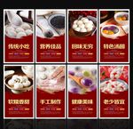 汤圆