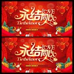 结婚典礼
