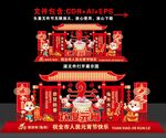 元宵节雕塑