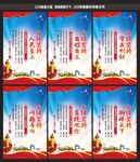 六个必须坚持