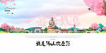 佛山旅游