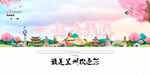兰州旅游