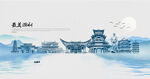 滁州