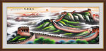 长城