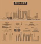 苏州