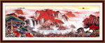 五岳独尊