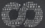 直播间背景墙
