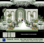 牛油果绿色婚礼