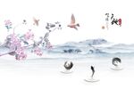 家和花鸟背景墙