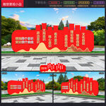 党建雕塑