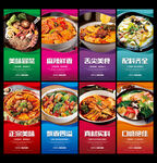 冒菜