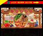 螺蛳粉