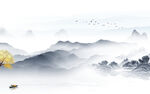 大气 中式新款山水 tif分层