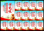 党建