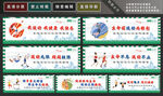 运动展板