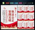 监狱文明
