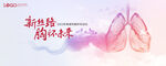 KV 肺 水墨