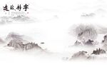 客厅 电视新无框画 TiF分层