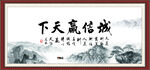 诚信赢天下