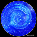 圆形星空吊顶