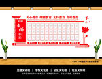 教师风采