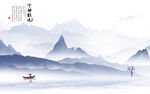 爆款 客厅山水背景 TIf分层