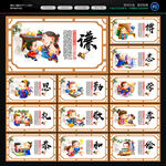 弟子规