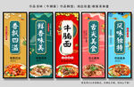 牛腩面装饰画