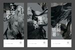 提案微信江河大平层高端