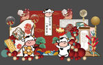 周岁宴 生日宴 百岁宴