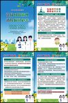 世界防治麻风病日