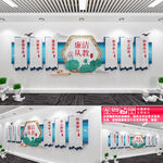 廉洁从教