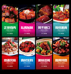 红烧肉