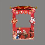 对联展位