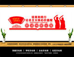 学校党建