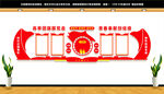 团建文化墙
