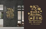 宠物店门贴