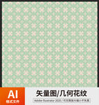 时尚花纹 